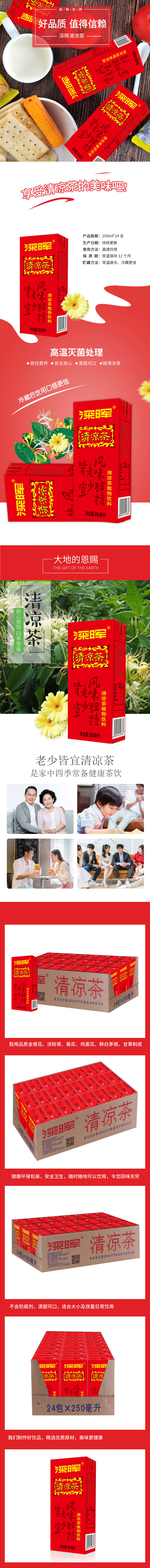 米兰（中国）